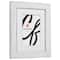 Craig Frames Jasper Marshmallow Weathered White Picture Frame with Mat